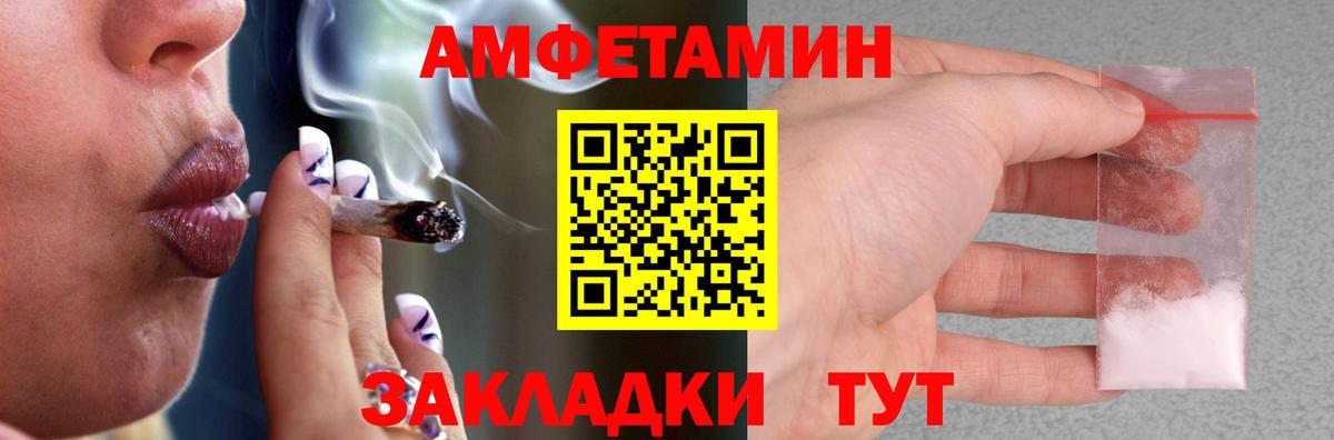 АМФ Premium Ирбит
