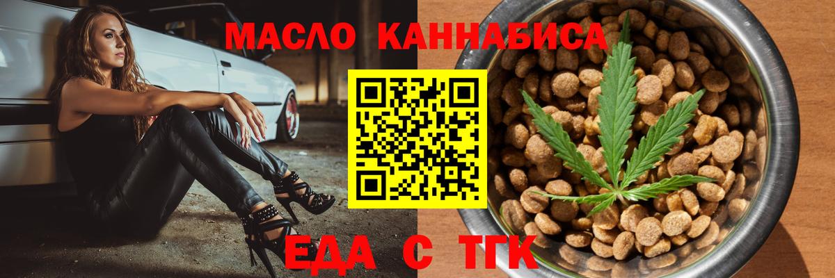 Ирбит  Canna-Cookies марихуана  Вход с VPN 