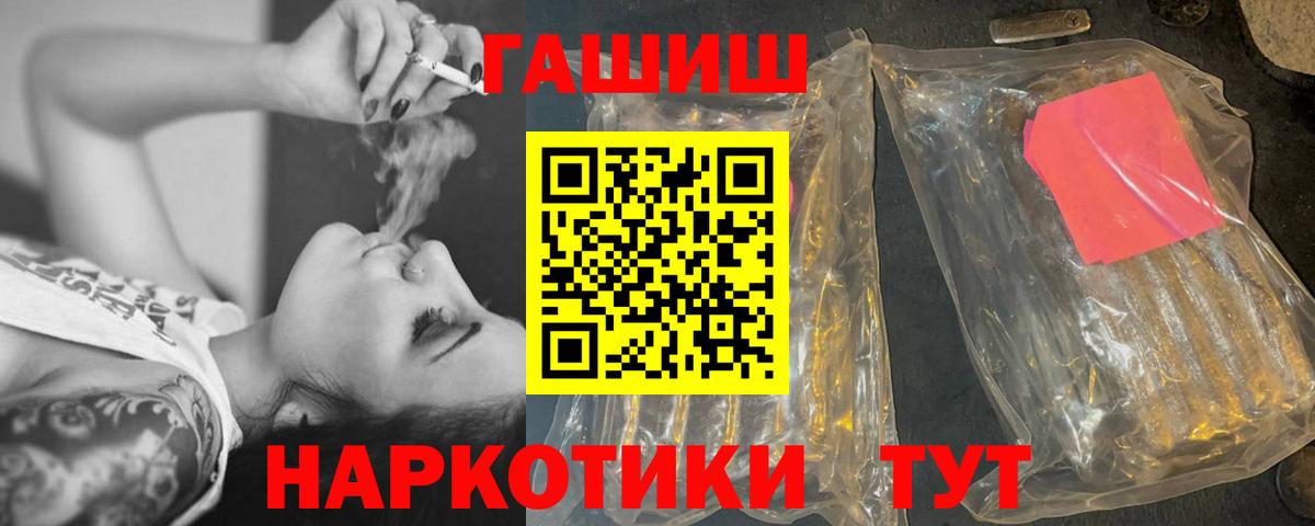 Мефедрон  Марихуана  Cocaine  Метамфетамин  Ирбит  А ПВП СОЛЬ   Гашиш  МЕФ   Вход с VPN 