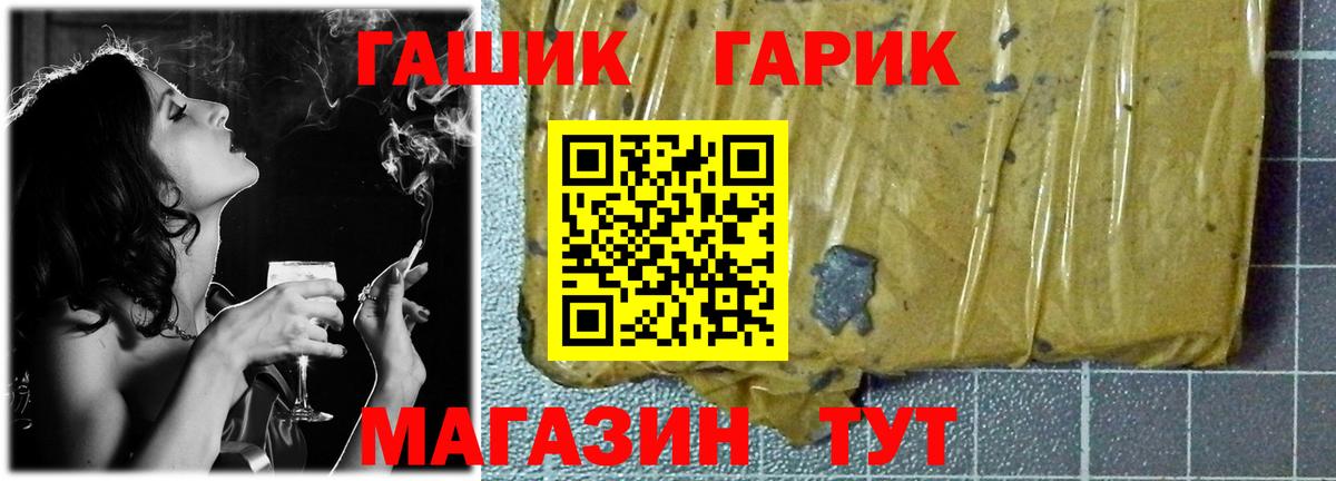 Ирбит  ГАШ Cannabis  где купить наркоту  ГАШИШ VHQ  Вход с VPN 