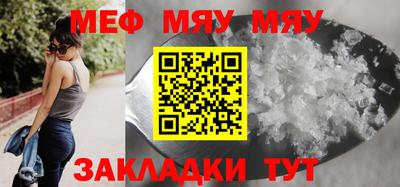 МДМА Беслан