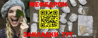 МДМА Беслан