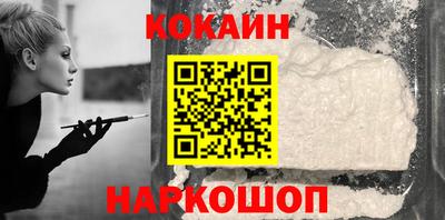 гидра Бийск