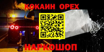 МДМА Беслан