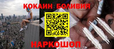 гидра Бийск