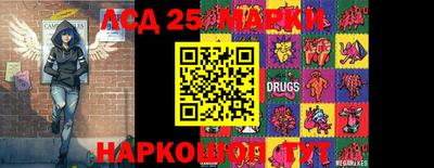 МДМА Беслан