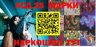 гидра Бийск