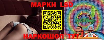 гидра Бийск