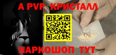 гидра Бийск