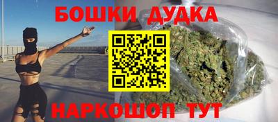 MDMA Железногорск