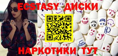 гидра Бийск