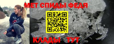 гидра Бийск