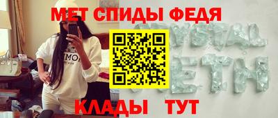 мет Железноводск