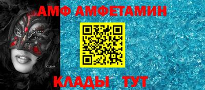 гидра Бийск