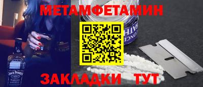 МДМА Беслан