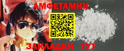 гидра Бийск