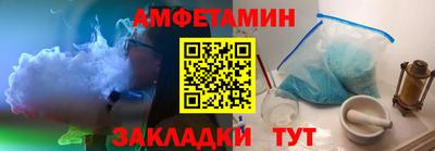 МДМА Беслан