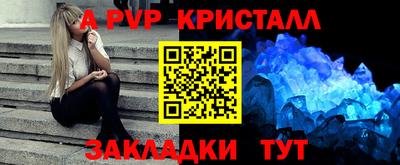 гидра Бийск
