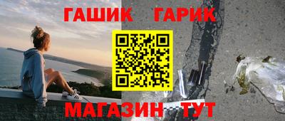 гидра Бийск