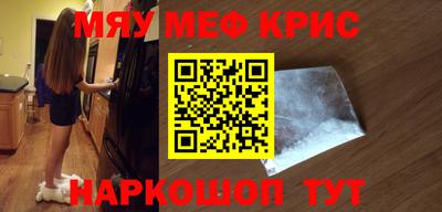 МДМА Беслан