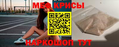 гидра Бийск