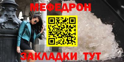 МДМА Беслан