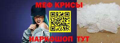 гидра Бийск