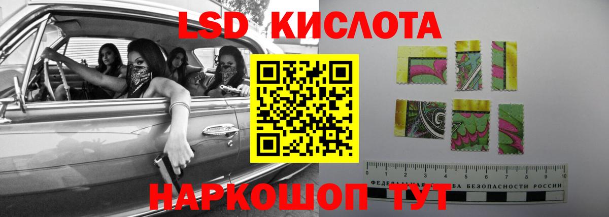 Ирбит  LSD-25 экстази кислота  Вход с VPN 