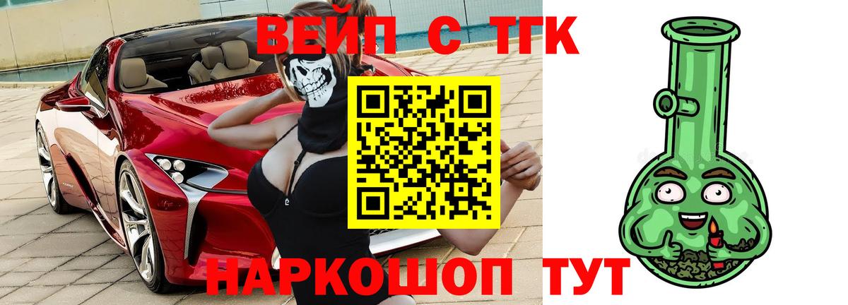 Дистиллят ТГК концентрат Ирбит