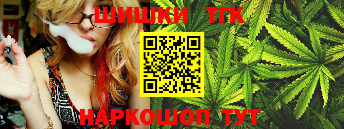 Марихуана семена  Шишки марихуана Ganja  Ирбит  Вход с VPN 